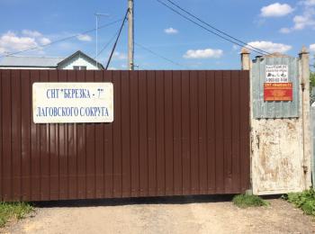 Вывоз мусора в СНТ "Березка 7"